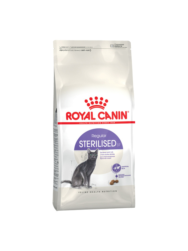 Rc Sterilised 2 kg
